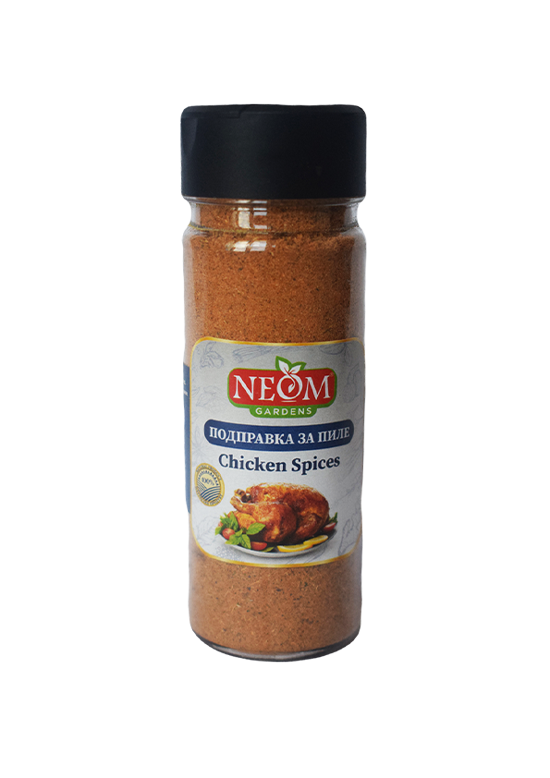 Chicken Spices (75g)