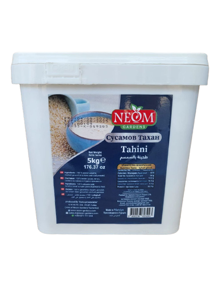 Tahini 5kg
